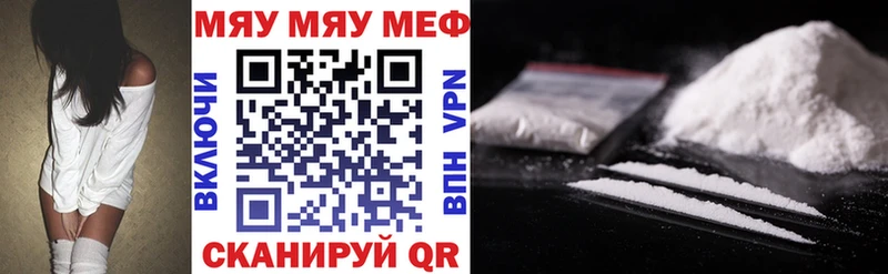 Продажа наркотиков Мценск Бошки Шишки КОКАИН Амфетамин Мефедрон А ПВП