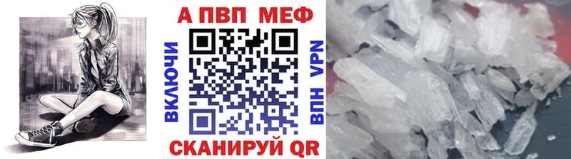 A PVP СК  Мценск 