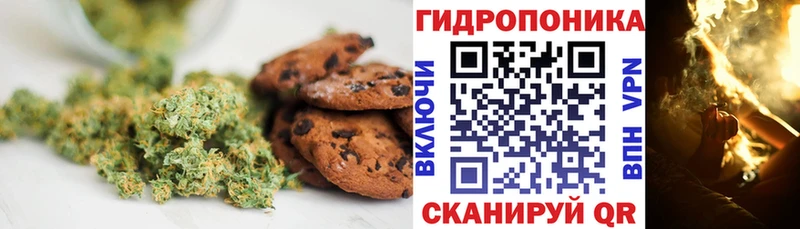 Canna-Cookies конопля  Мценск 