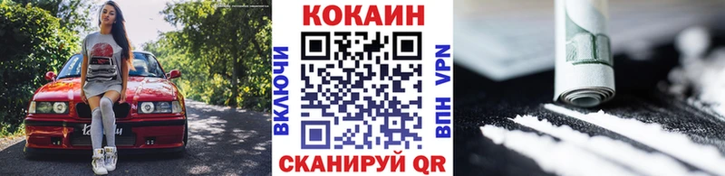 Cocaine Перу  купить закладку  Мценск 