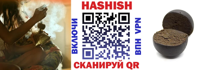 ГАШИШ гарик  где продают   Мценск 
