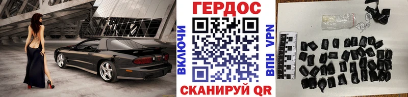 Героин белый  hydra рабочий сайт  Мценск 