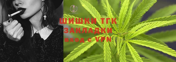 марихуана Гусев