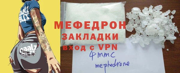 альфа пвп Гусь-Хрустальный