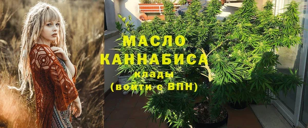 марихуана Гусев