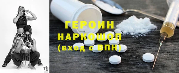 гидропоника Гусиноозёрск