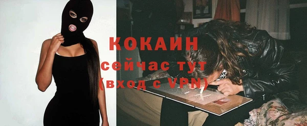 марихуана Гусев