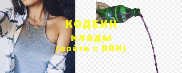 марихуана Гусев