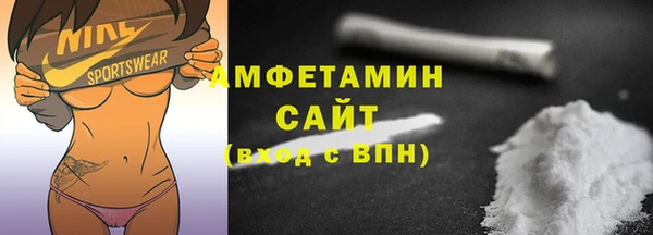 ГАЛЛЮЦИНОГЕННЫЕ ГРИБЫ Сафоново