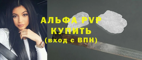 марихуана Гусев