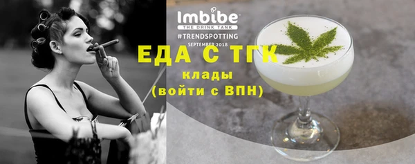 альфа пвп Гусь-Хрустальный