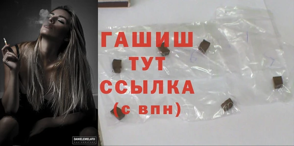 альфа пвп Гусь-Хрустальный
