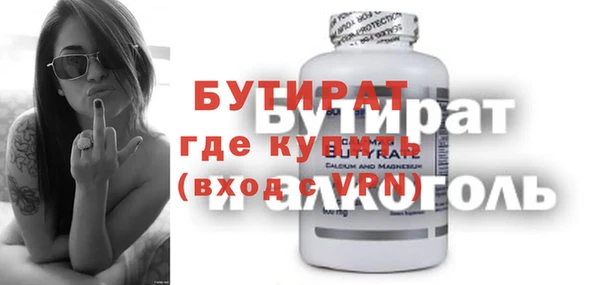 марихуана Гусев