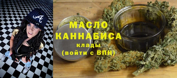 марихуана Гусев