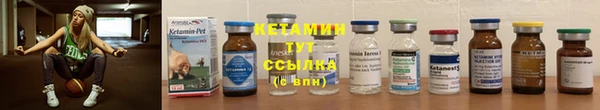 альфа пвп Гусь-Хрустальный