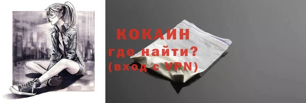 героин Саяногорск