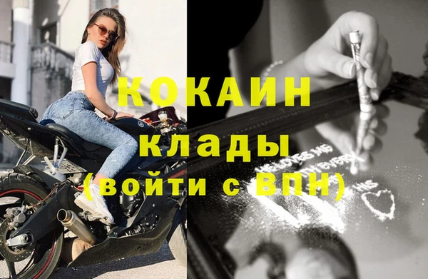 марихуана Гусев