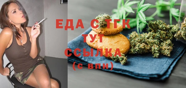 альфа пвп Гусь-Хрустальный