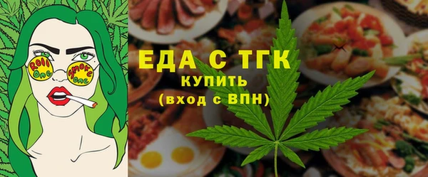 альфа пвп Гусь-Хрустальный