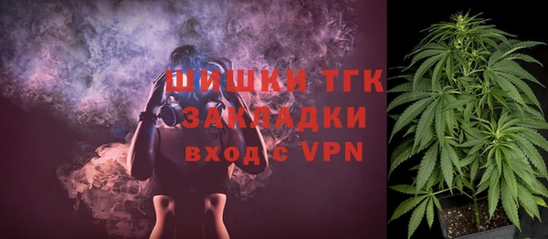 марихуана Гусев