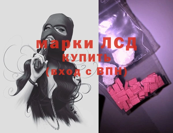альфа пвп Гусь-Хрустальный