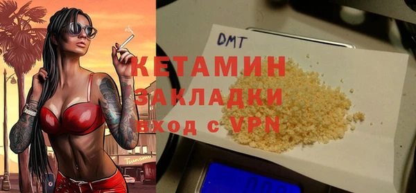 марихуана Гусев