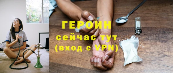 альфа пвп Гусь-Хрустальный