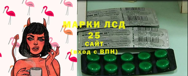 марихуана Гусев