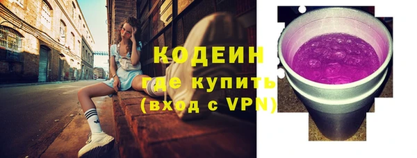 альфа пвп Гусь-Хрустальный