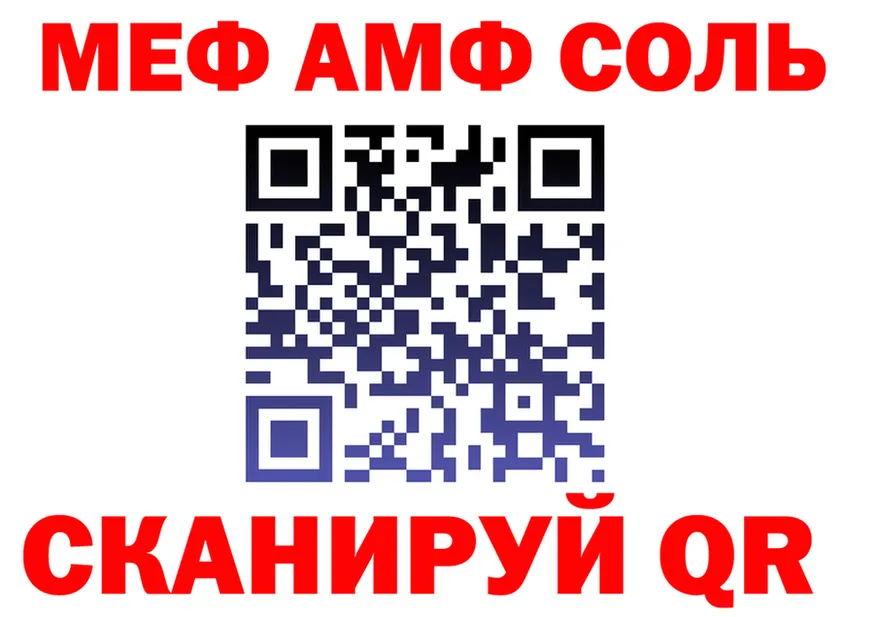 АМФ VHQ ONION маркетплейс omg Мценск