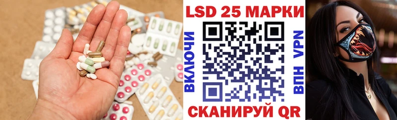 shop наркотические препараты ОМГ ОМГ вход Мценск Лсд 25 экстази ecstasy