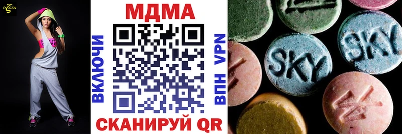 MDMA Molly  Мценск 