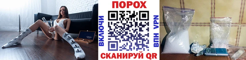 блэк спрут онион  Мценск  Первитин Декстрометамфетамин 99.9%  где купить наркотик 