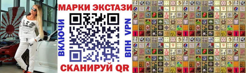 нарко площадка клад  Мценск  Наркотические марки 1,5мг  kraken ONION 
