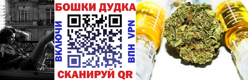 Бошки марихуана тримм Мценск